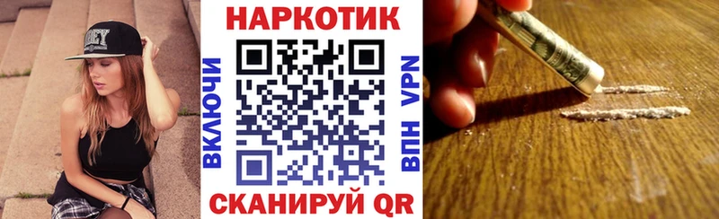 Цена Томмот ГАШИШ  Cocaine  Галлюциногенные грибы  Меф 