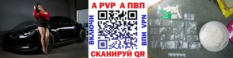 A PVP Соль  где можно купить наркотик  ОМГ ОМГ ссылка  мориарти какой сайт  Томмот 