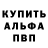 АМФЕТАМИН 97% BlackTiger Visuals