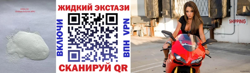 Бутират буратино  Томмот 