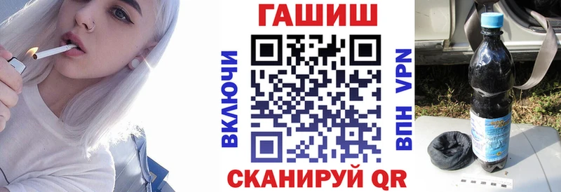 ГАШ Изолятор  Томмот 