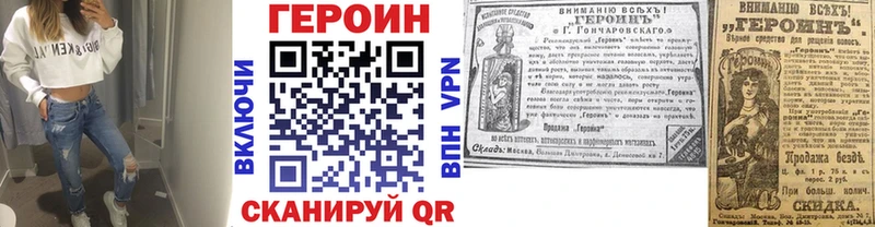 ГЕРОИН афганец  закладка  Томмот 