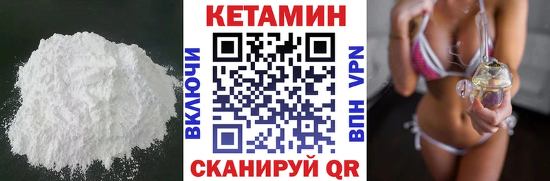 КЕТАМИН VHQ  Томмот 