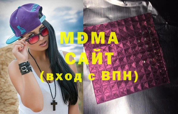 наркотики Няндома