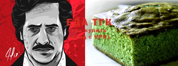 COCAINE Нязепетровск