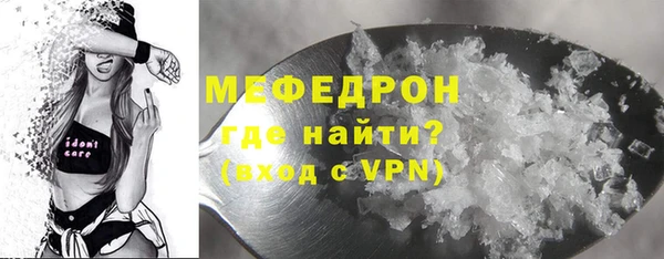 трава Нягань