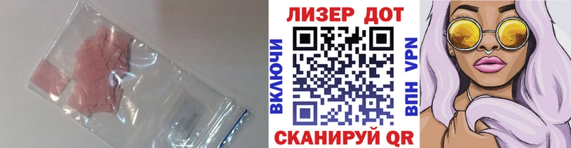 Лсд 25 экстази ecstasy Томмот