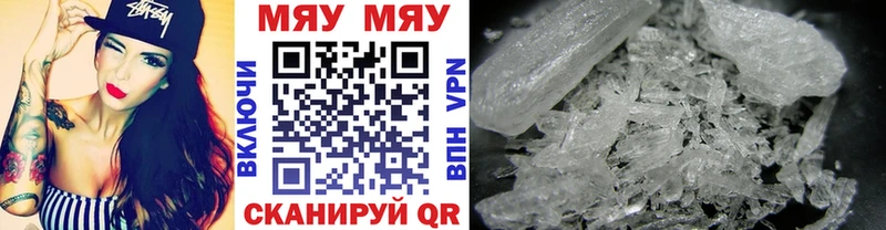 купить  сайты  Томмот  МЕФ мука 