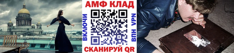 МЕТАМФЕТАМИН кристалл  закладки  Томмот 