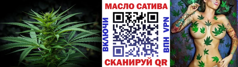Дистиллят ТГК THC oil  omg онион  Томмот  купить  цена 